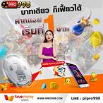 iprobet998
